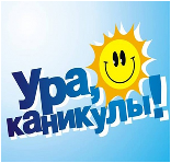 Летний лагерь "Цветочный городок"